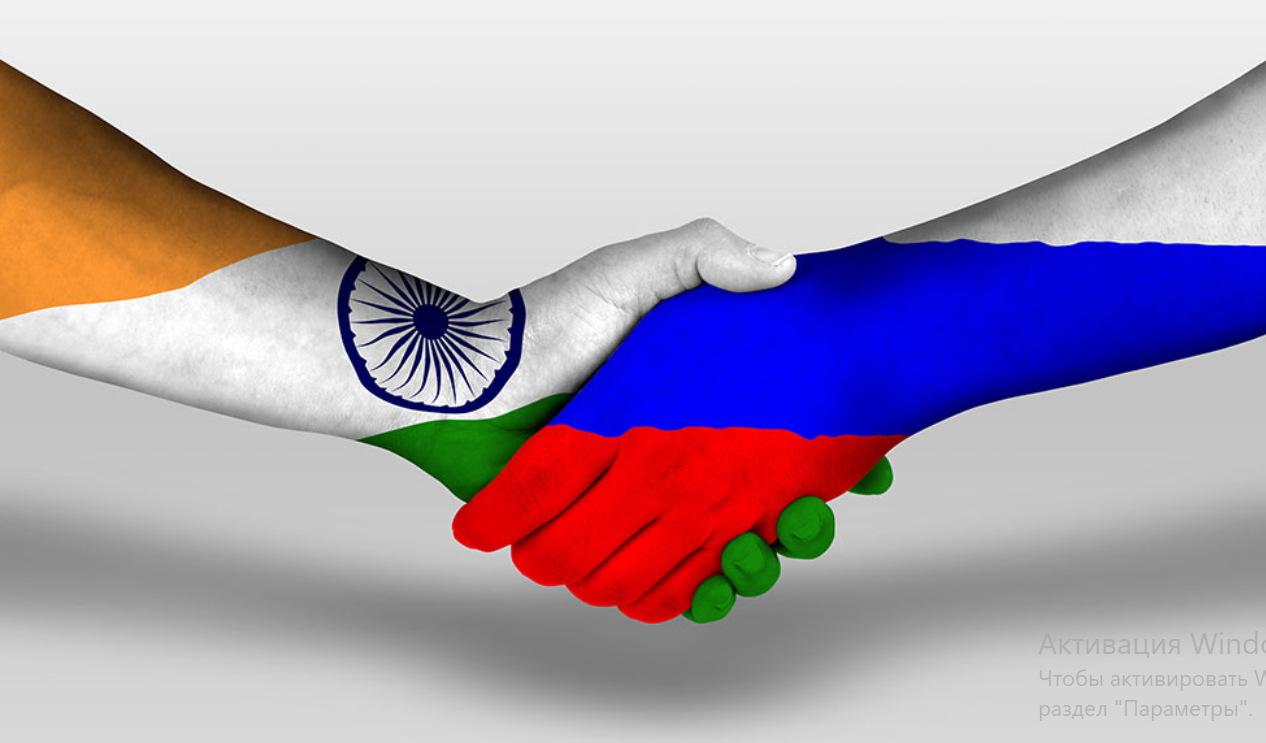 Россия Индия флаги. Россия и Индия Дружба. Российско-индийское сотрудничество. Индия и Россия сотрудничество. India and russia
