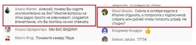 Эх интервью. Навальный вопрос. Навальный неудобные вопросы. Навальный ответил на вопросы. Провокационные вопросы Навальному