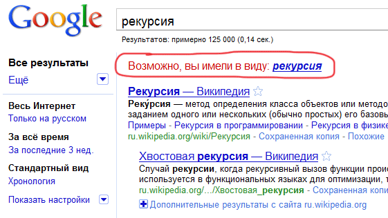 Google определить номера. Секретные фишки гугл. Пурпурный прикол с гуглом. Гугл прикол.