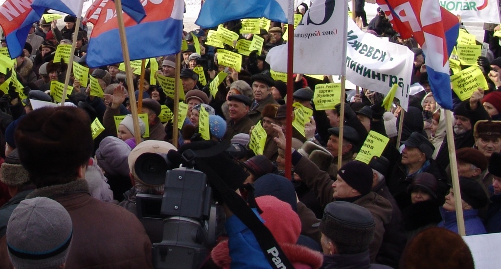 Митинг в Ижевске