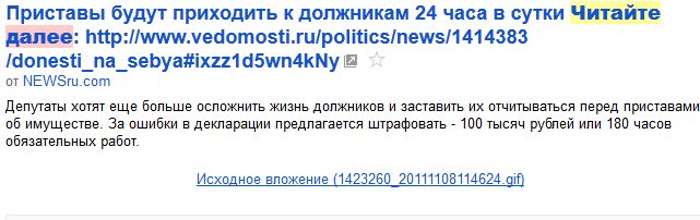 Newsru.com заголовок копипаст