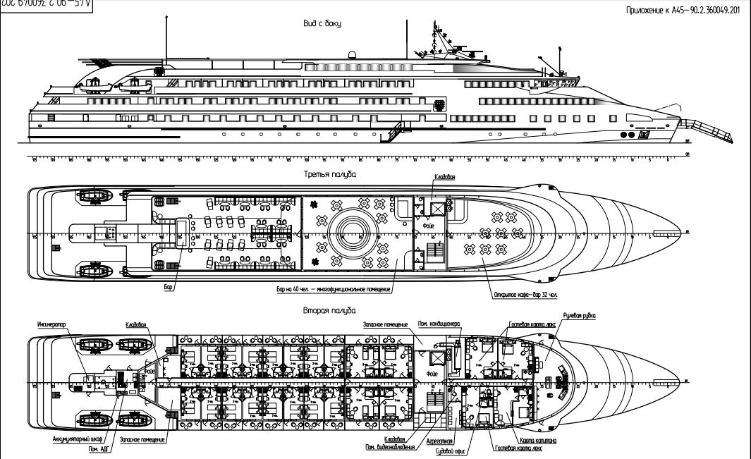 Теплоход 301 проекта чертеж