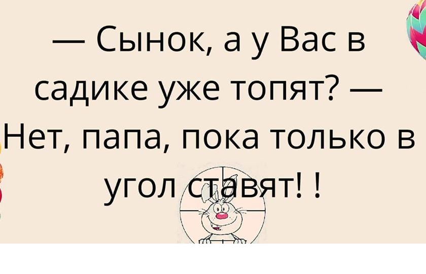 Лижбы. Чём бы дитя не тешилось лишь бы. Чем бы не тешилось лишь бы не плакала. Лишь бы не плакало. Пословица чем бы дитя не тешилось.