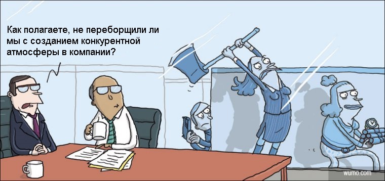 Hr шутки в картинках