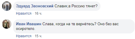 Ковтун похвалился &quot;эйфорией на украинской земле&quot; / Коллаж: ФБА &quot;Экономика сегодня&quot;