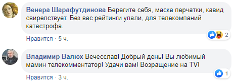 Украинский политолог Ковтун удивил телезрителей &quot;постаревшим и опухшим&quot; лицом на природе