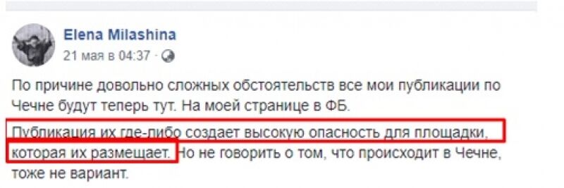 &laquo;Много хапал и не делился&raquo;: под главным редактором &laquo;Новой&raquo; Муратовым зашатался стул