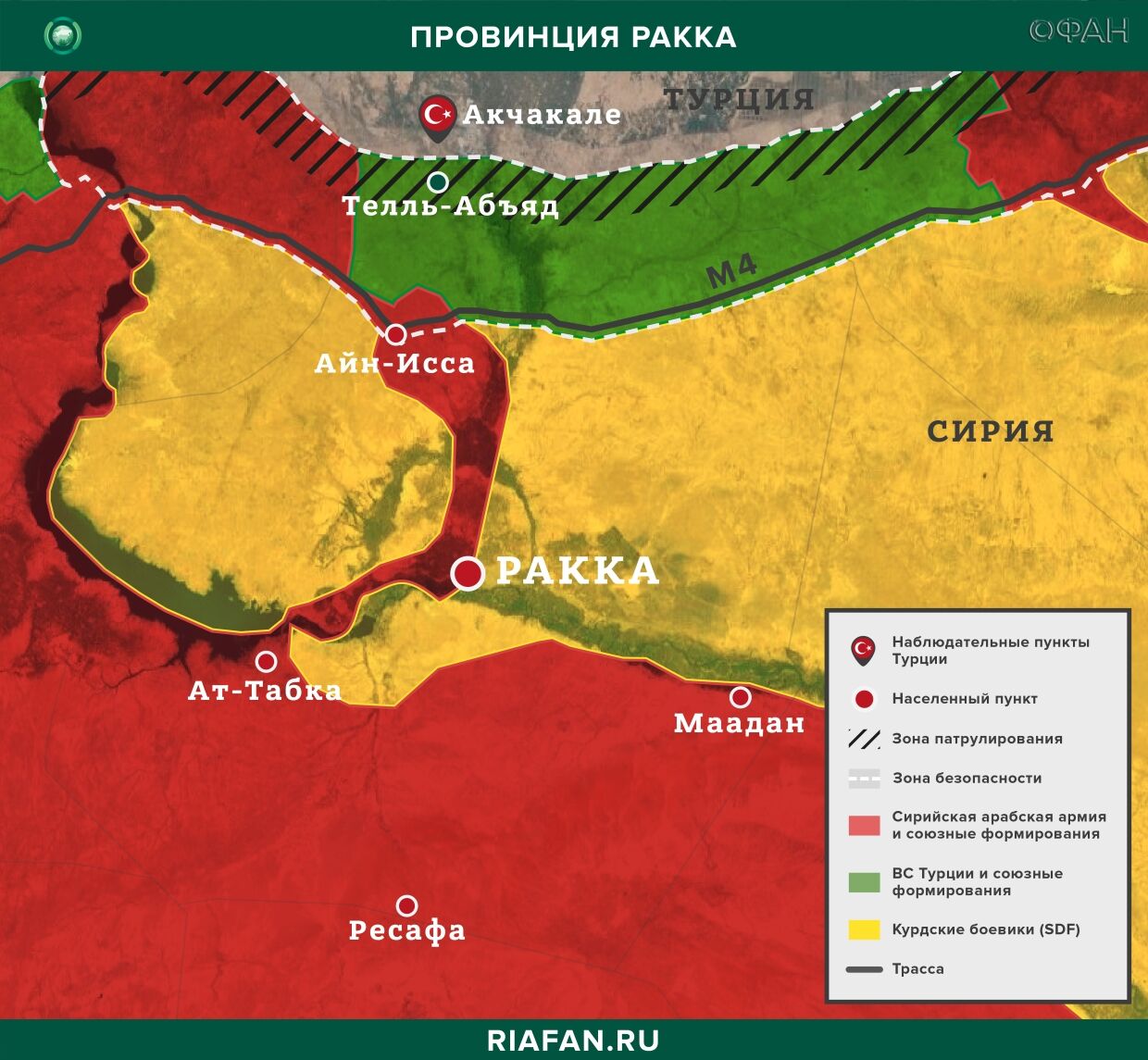 Карта военных действий &mdash; Ракка