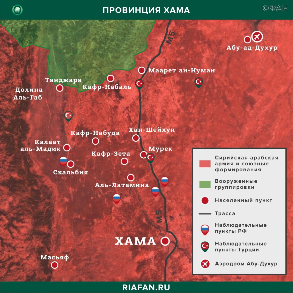 Карта военных действий &mdash; Хама
