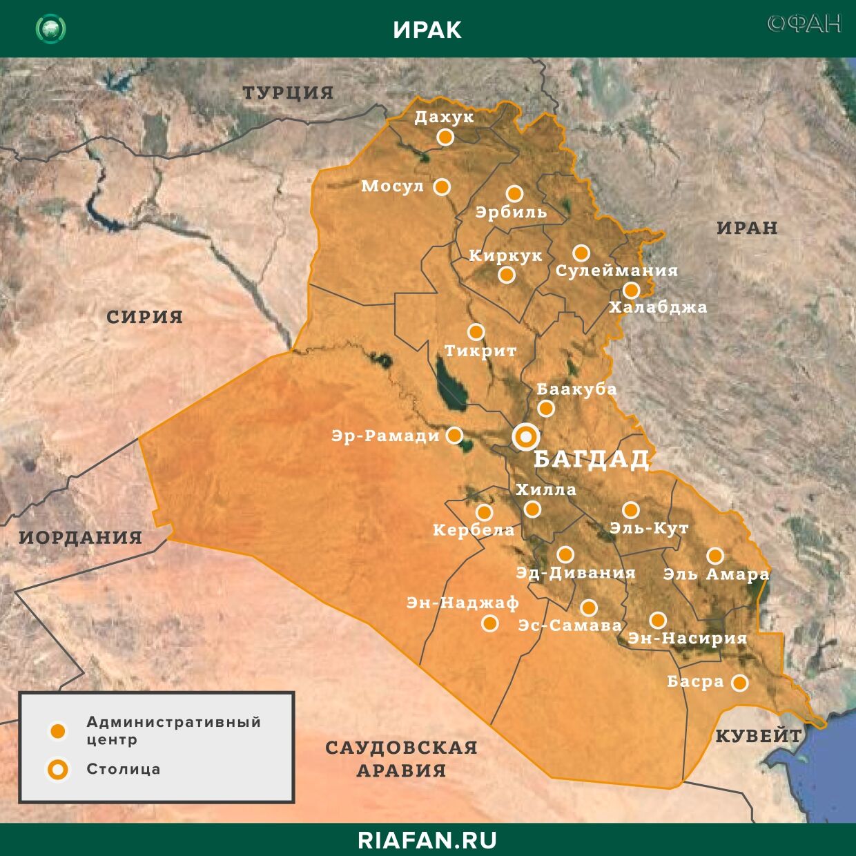 Карта военных действий &mdash; Ирак