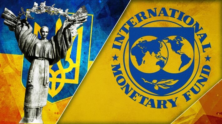 Современная Украина живет за счет кредитов МВФ
