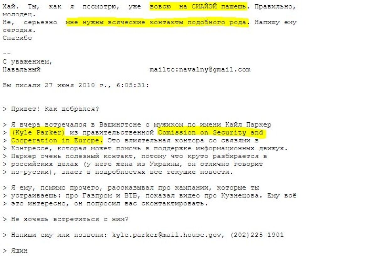&laquo;Вовсю на СИАЙЭЙ пашешь&hellip;&raquo;
