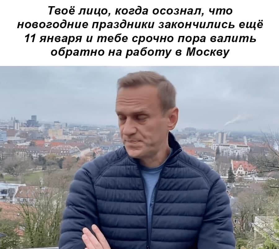 Что хорошего сделал навальный для россии. Навальный в шарфе. Навальный в шапке. Навальный картинки. Навальный в куртке.