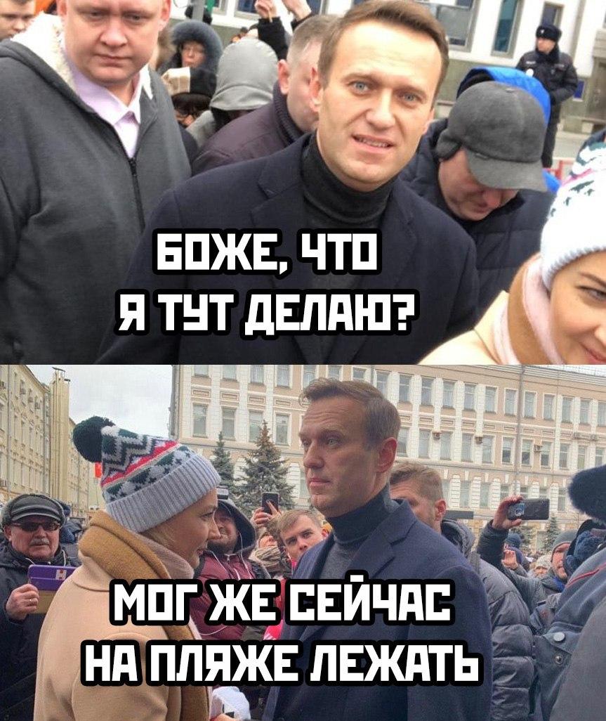 Соболь и Навальный посетили 