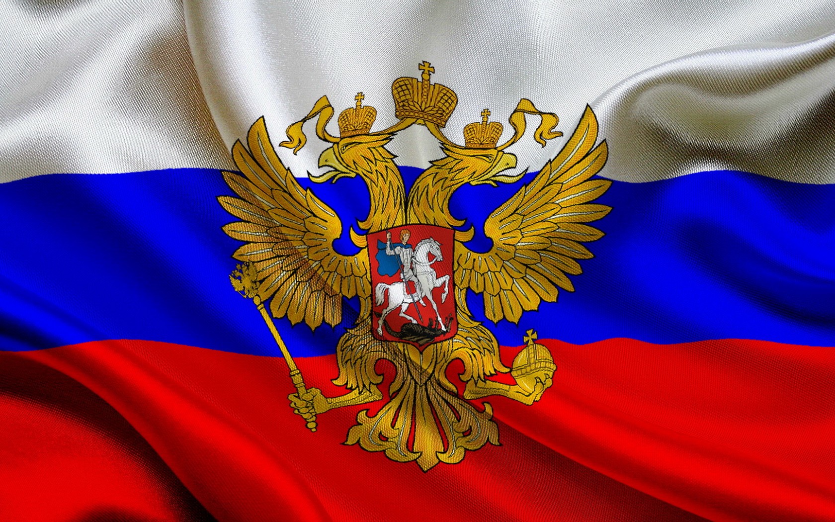 Изменения в Конституцию РФ укрепят статус РФ на международном уровне
