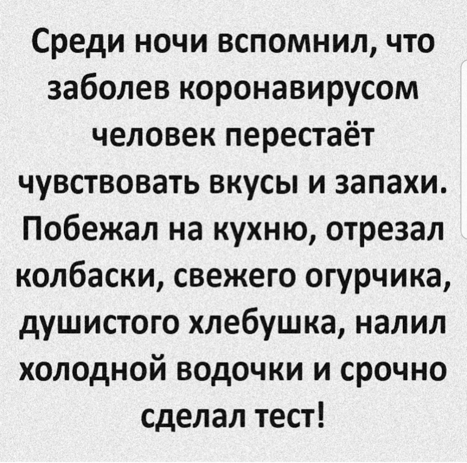 Топ анекдоты