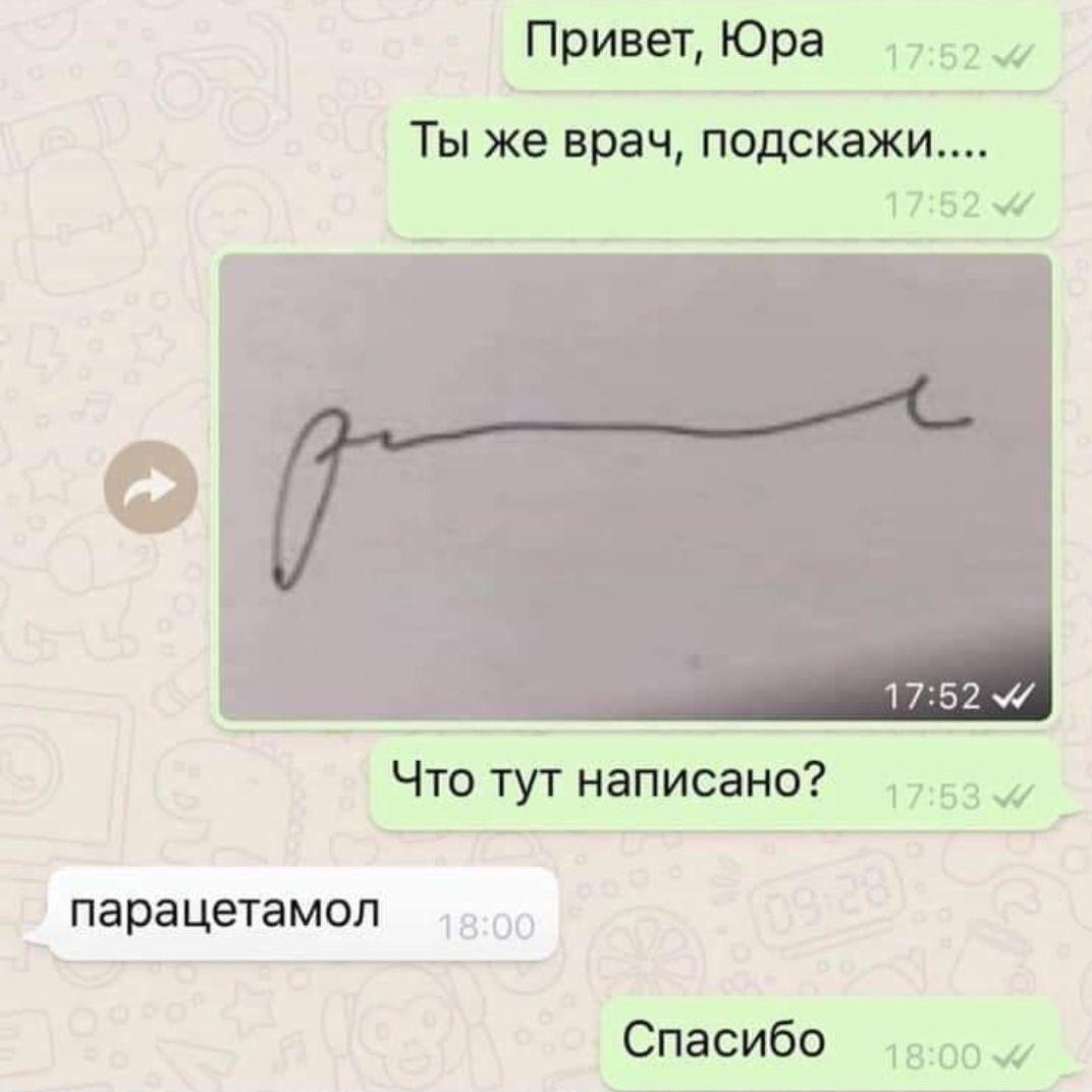 Непонятные слова картинка