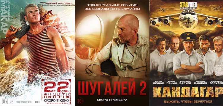 Сегодня отмечается День российского кино.