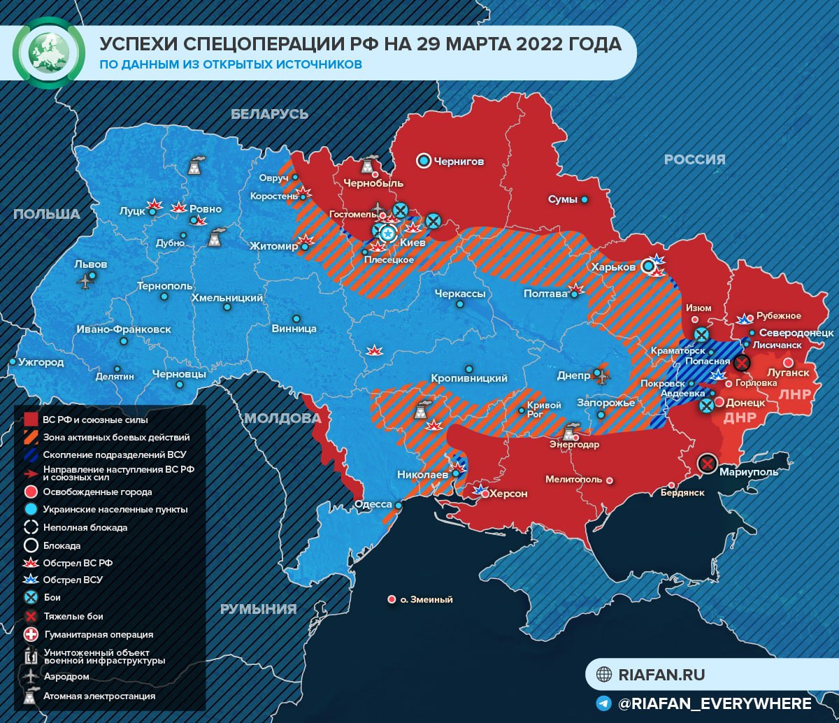 Карта боевых действий на украине на сегодня в реальном времени со спутника онлайн в хорошем