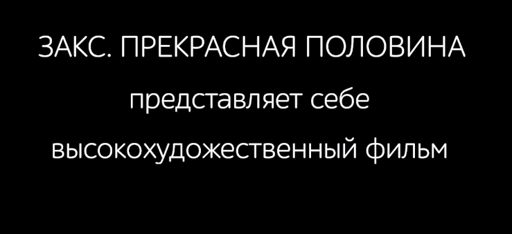 Два типа оприходовали пэтэушницу