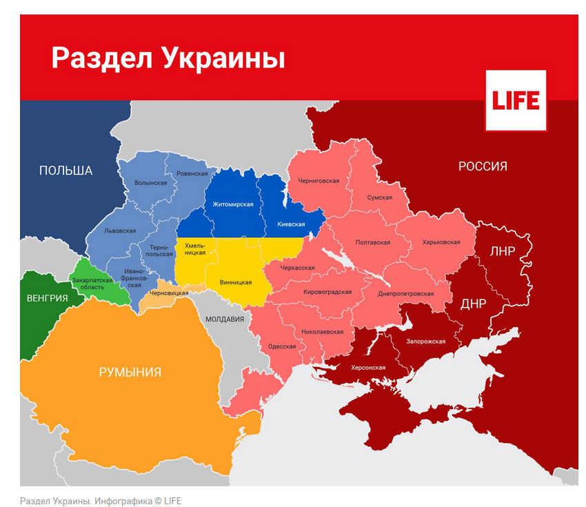 Раздел Украины поляки карта. Польская карта раздела Украины 2022. Карат раздела Украины польская. Разделураины с Польшей.