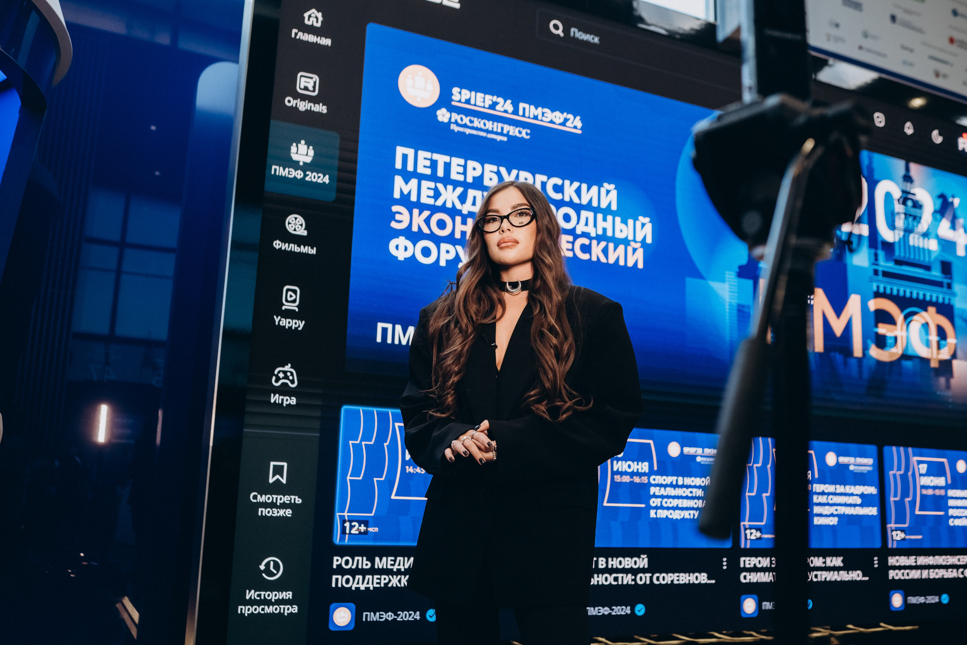 Карина Нигай выступила спикером на ПМЭФ в Санкт-Петербурге