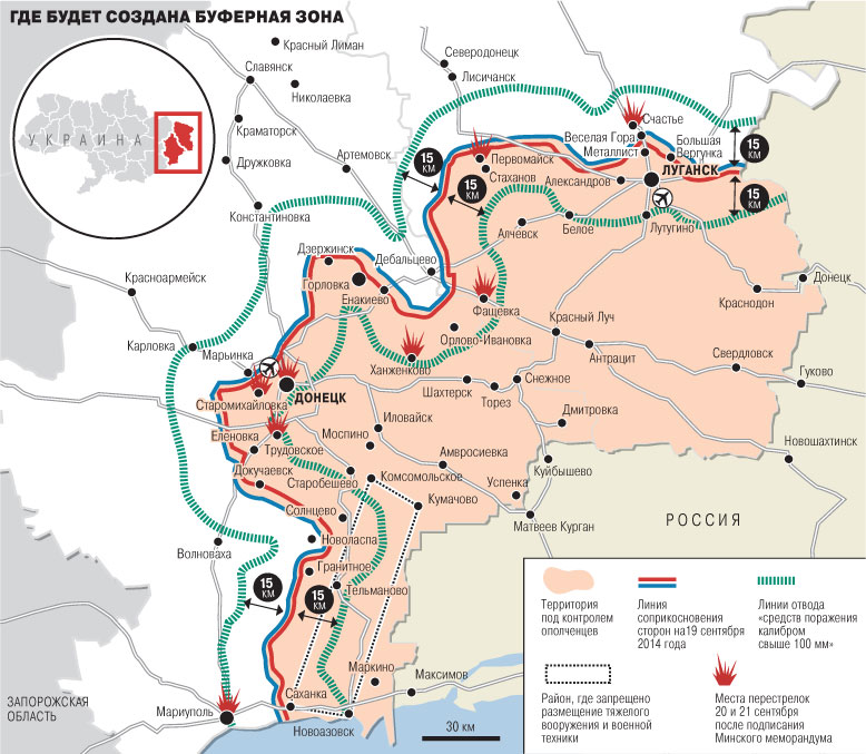 Карта донецкой народной республики на сегодняшний