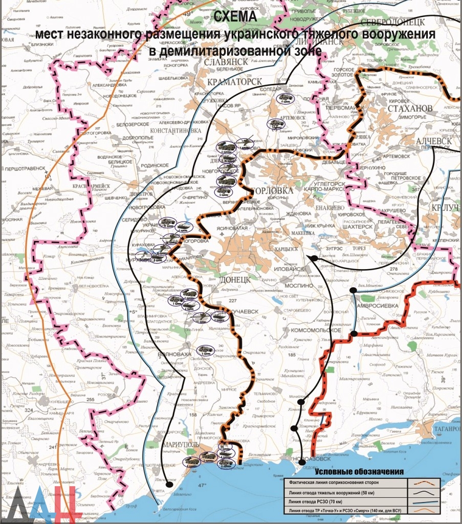 Карта линия разграничения днр и украины карта