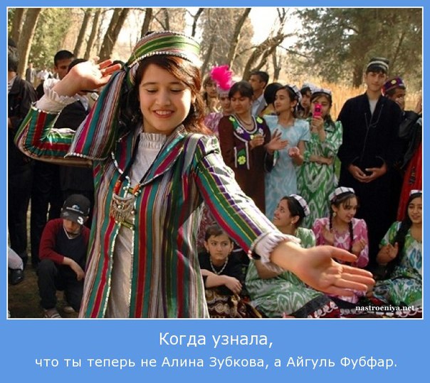 4 на таджикском. Суон таджикистанец. Таджикистан люди. Узбекистан люди. Таджикская одежда.