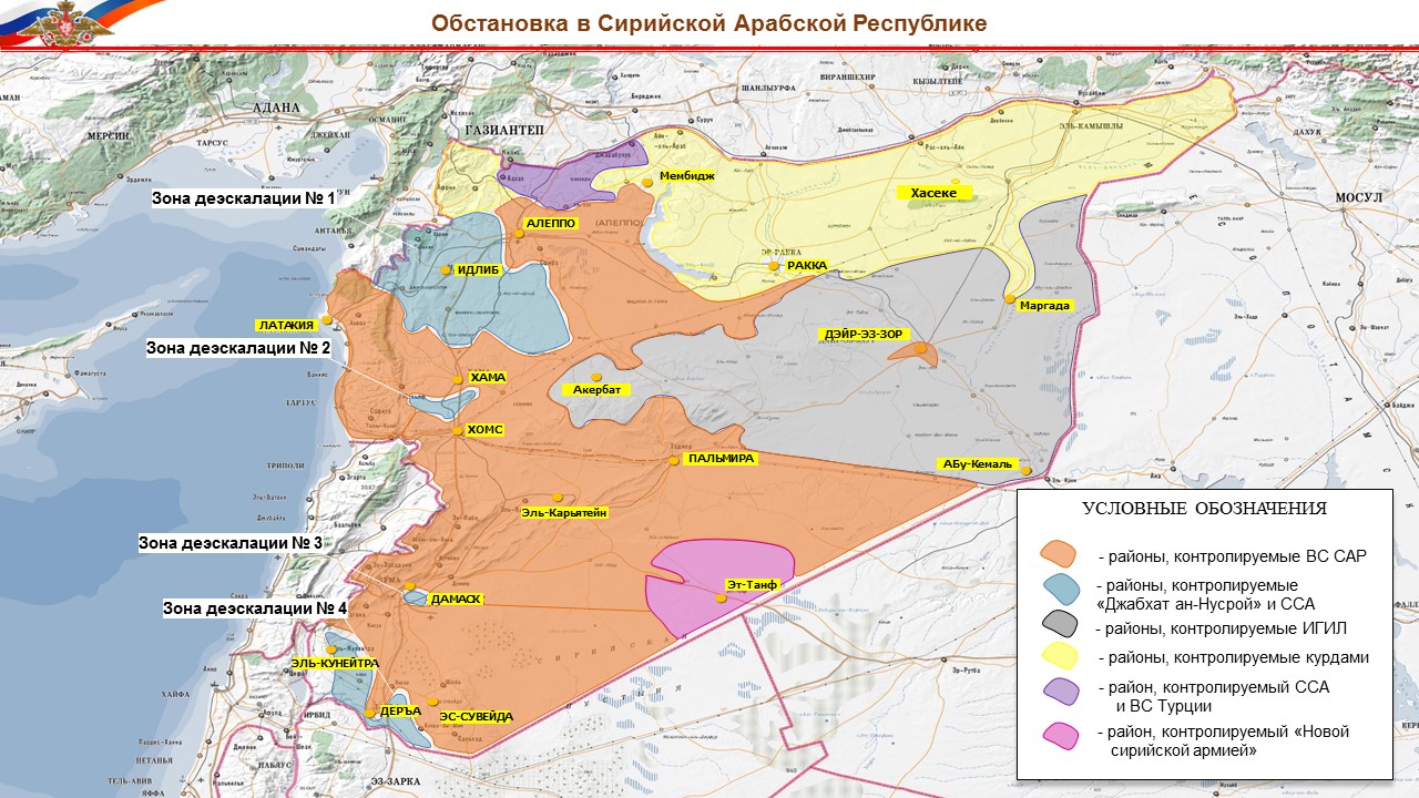 Карта сирии на русском языке географическая крупная военные действия