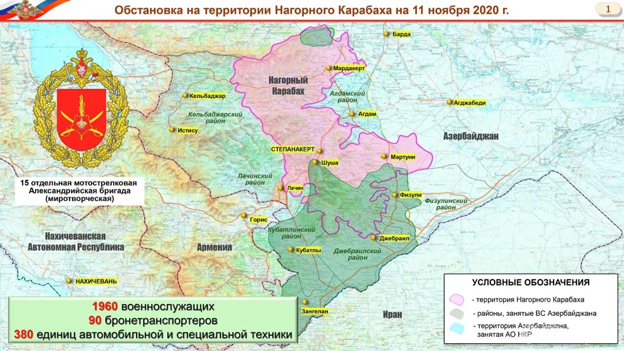 План перемирия между россией и украиной