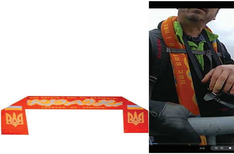 Нашли украинский след