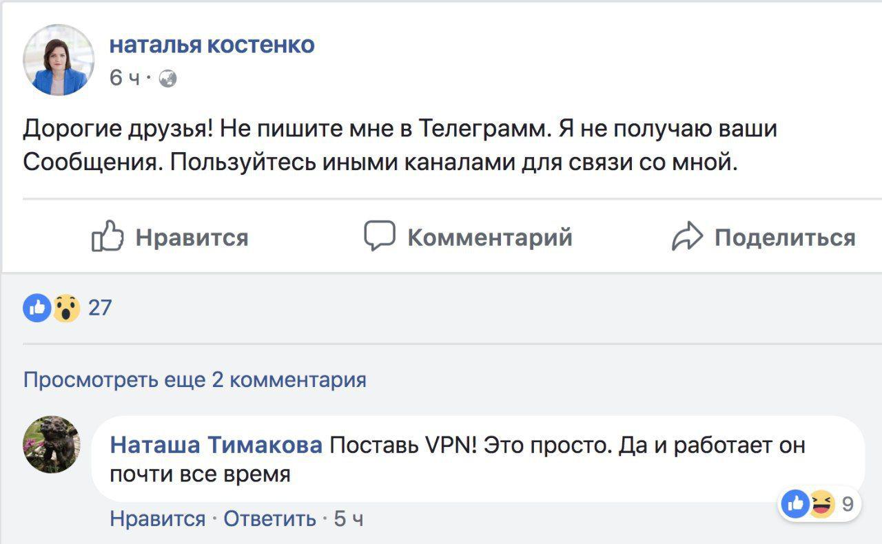 Наталья Тимакова держит флаг