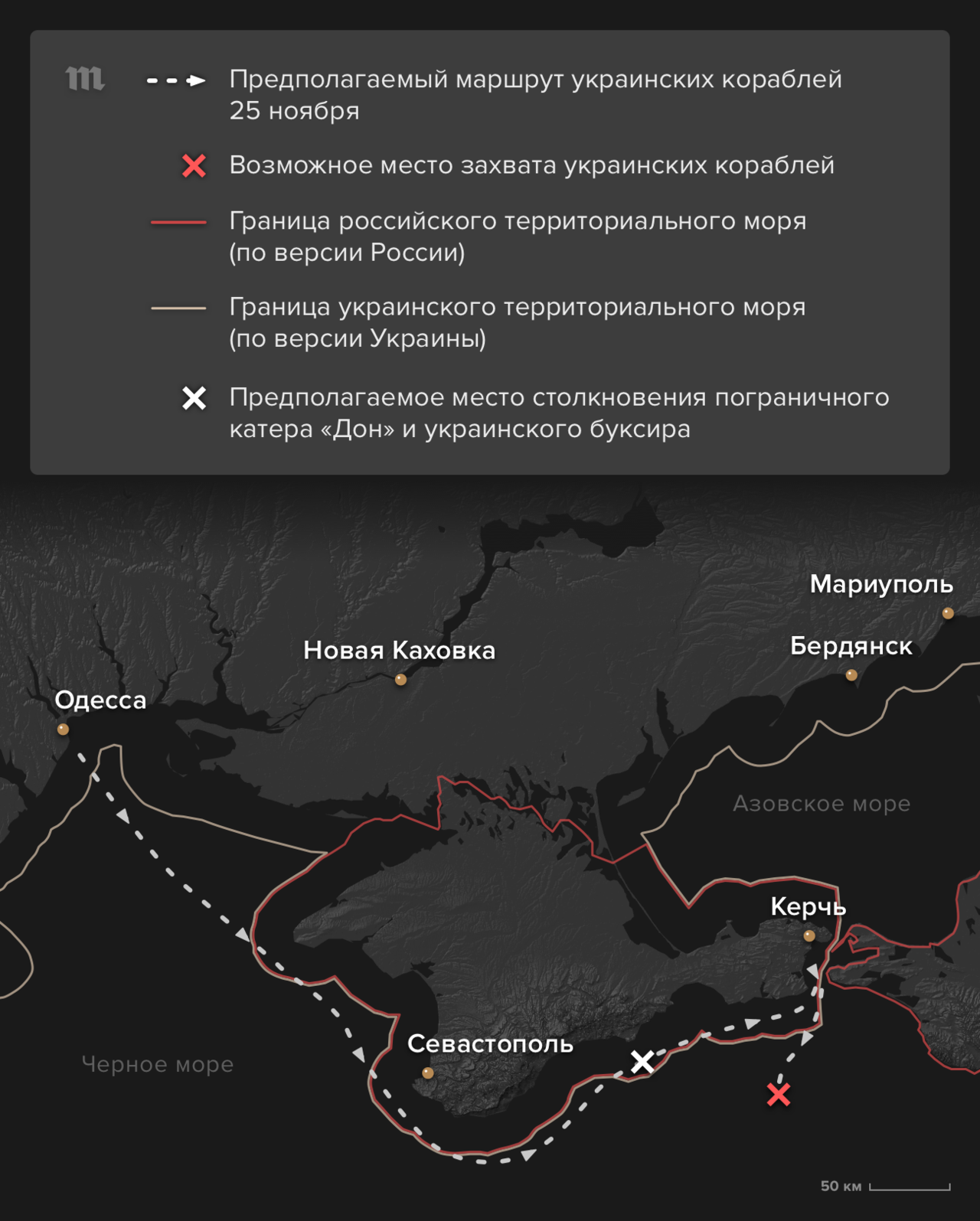 Место захвата 5 букв. Маршрут захвата Украины. Предполагаемая граница новой Украины.