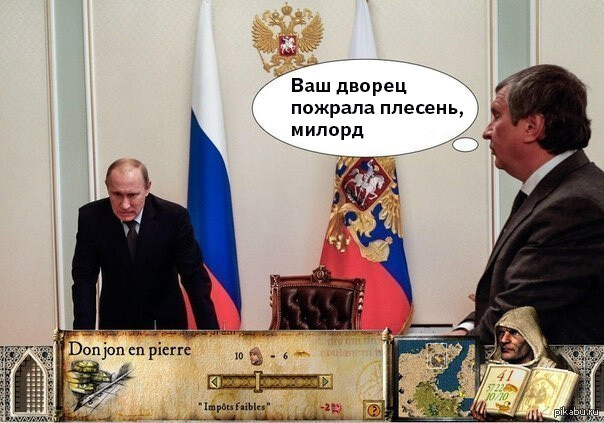 Умнеют милорд