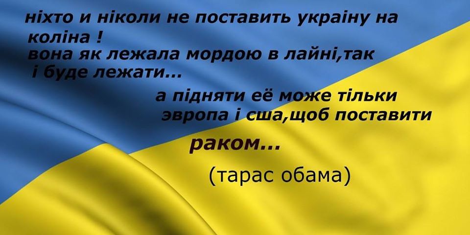 Поменять украинские