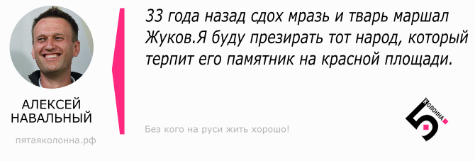 Мать навального о невестке. Цитаты Навального. Навальный и его высказывания. Навальный тварь.