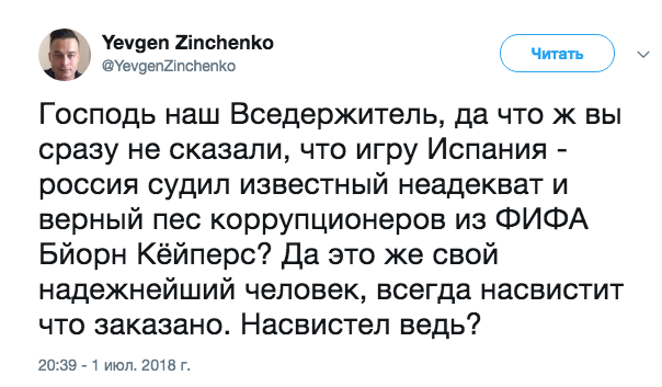 Реакция хохлов на крокус. Реакция украинцев на интервью Путина Карлсону.