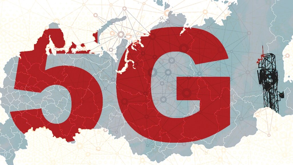 Карта 5g россия