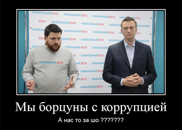 Угрожают матери навального. Навальный еврей. Навальный жулик.