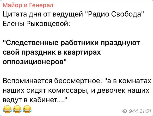 А в комнатах наших сидят комиссары и девочек наших ведут в кабинет