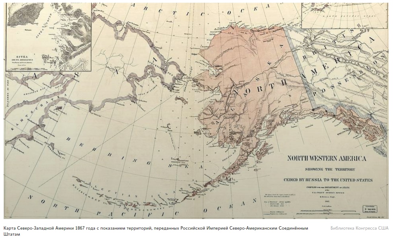 Аляска в 19 веке карта