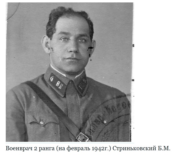 Военврач. Военврач третьего ранга 1941. Военврач 1 ранга.