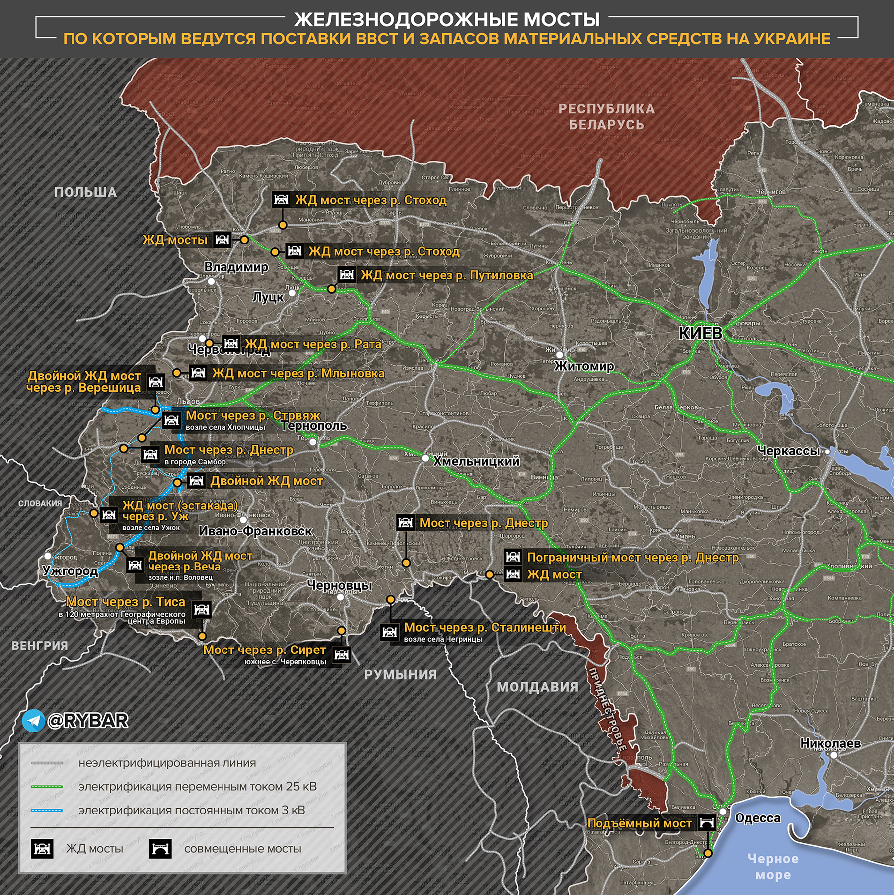 Карта жд украины с областями