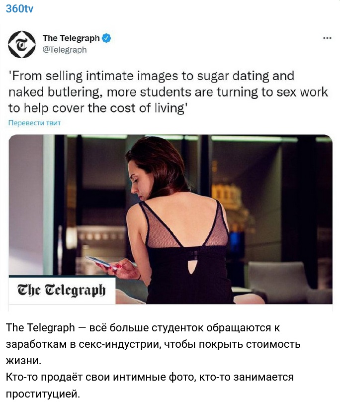 Новости и статьи по метке «секс»