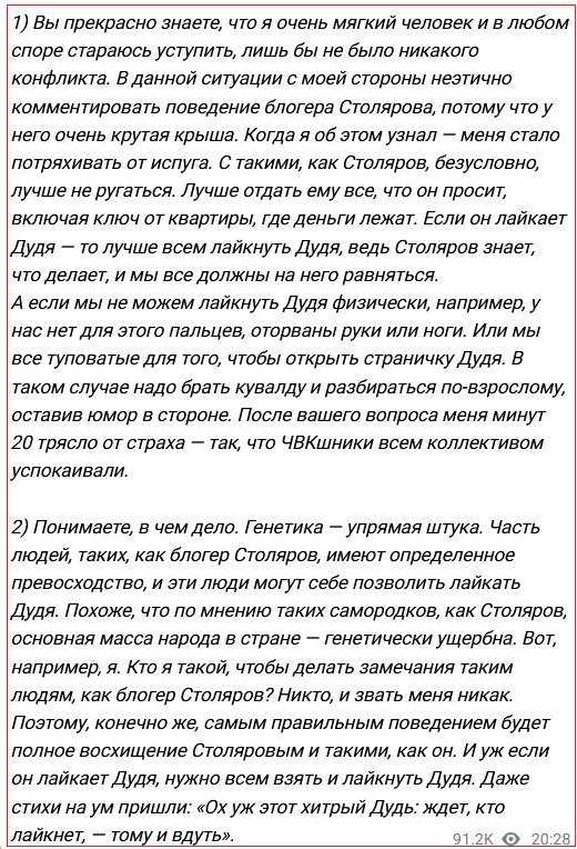 Все, что нужно мужчине знать о теще, чтобы жить долго и счастливо