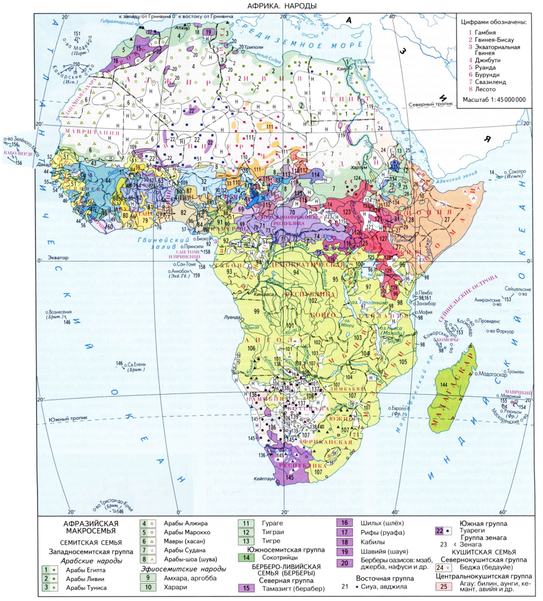 Крупные народы африки. Этнический состав Африки карта. Этнологическая карта Африки. Этническая карта Западной Африки. Карат народов Африки.