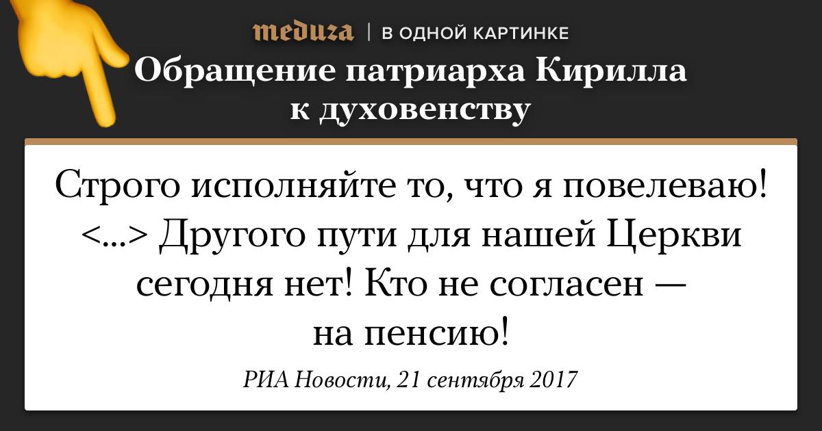 Обращение на вы картинки