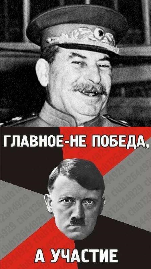 Главное участие а не победа картинки