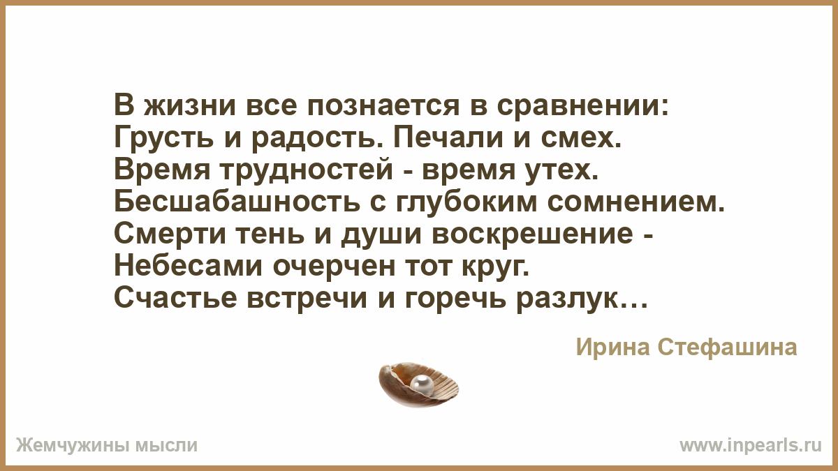 Все познается в сравнении картинки с надписями